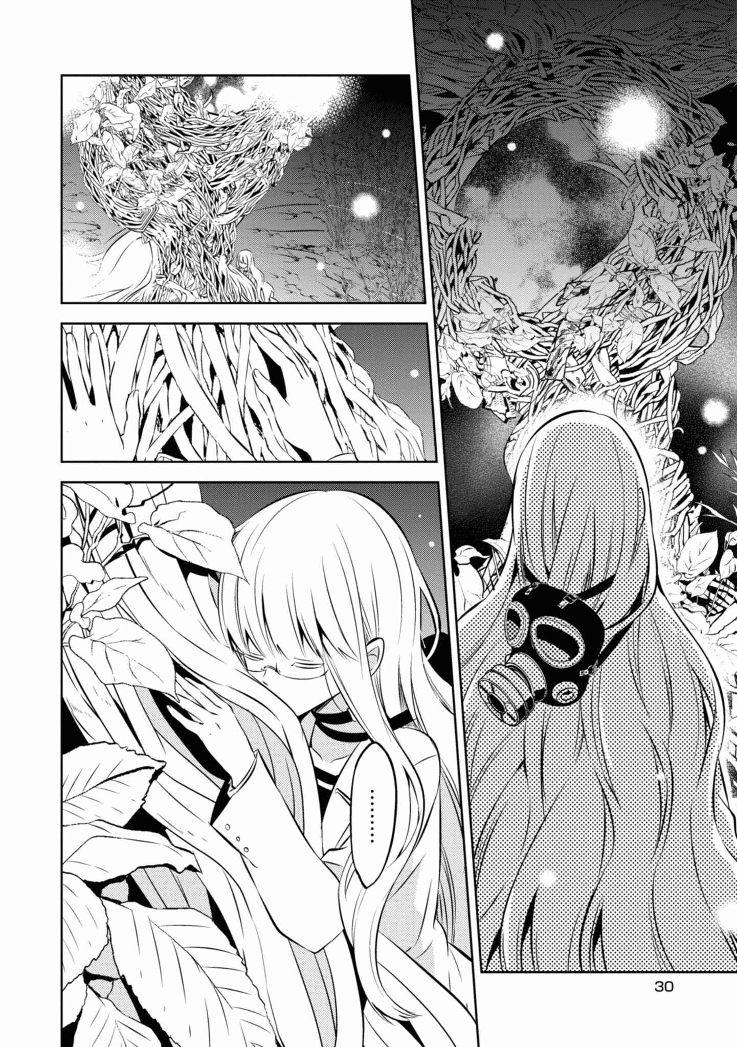 Page 25 Chapter 38 Naka no Hito Genome [Jikkyouchuu]