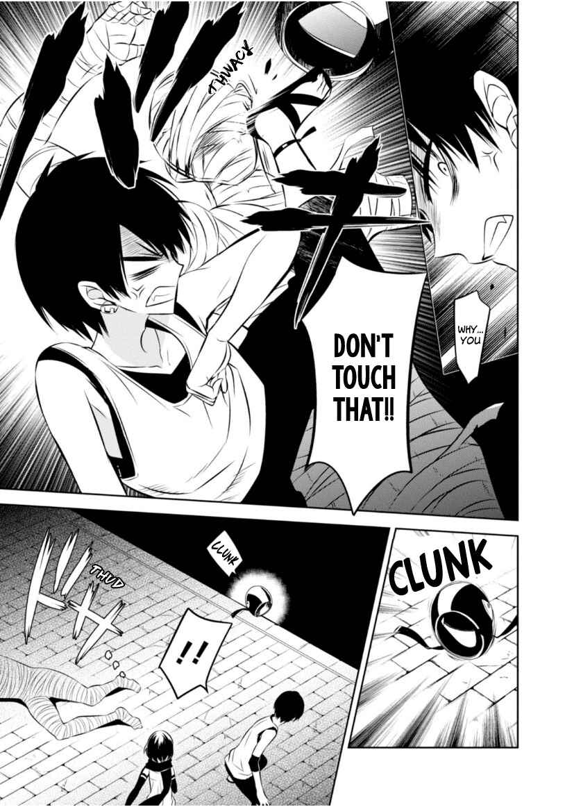 Page 10 Chapter 15 Naka no Hito Genome [Jikkyouchuu]