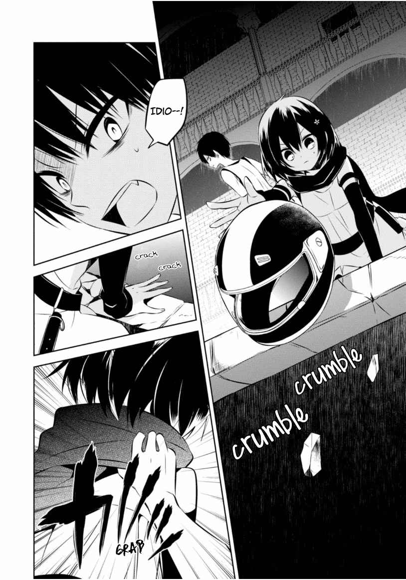 Page 11 Chapter 15 Naka no Hito Genome [Jikkyouchuu]