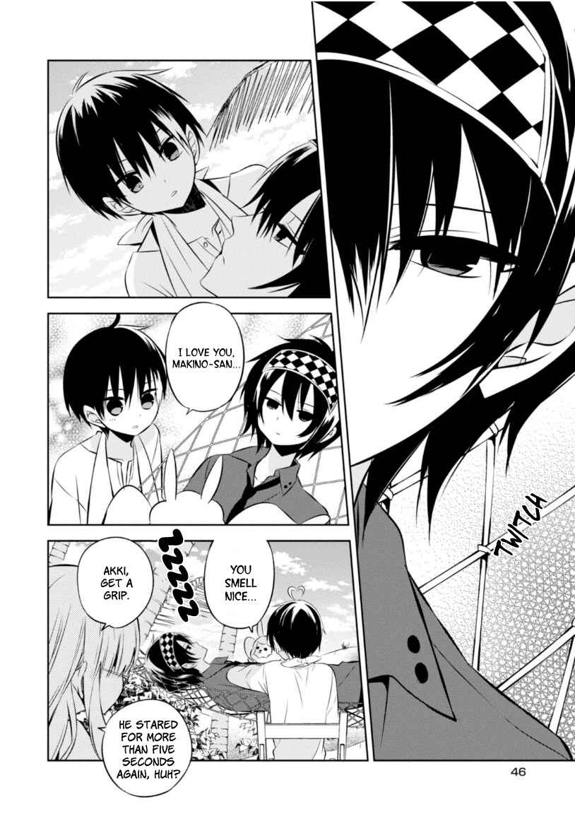 Page 13 Chapter 15 Naka no Hito Genome [Jikkyouchuu]