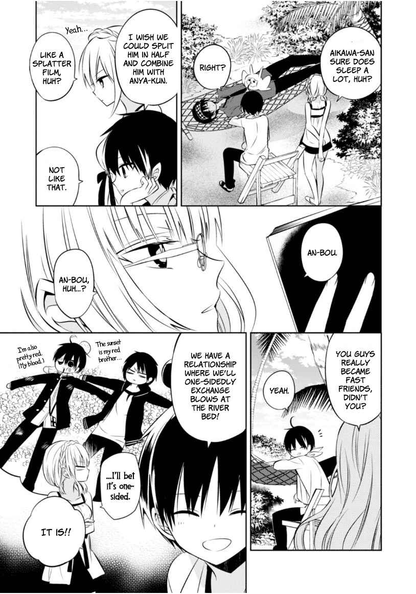 Page 14 Chapter 15 Naka no Hito Genome [Jikkyouchuu]