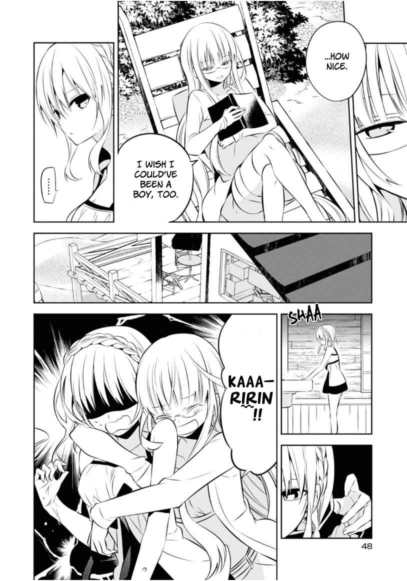 Page 15 Chapter 15 Naka no Hito Genome [Jikkyouchuu]