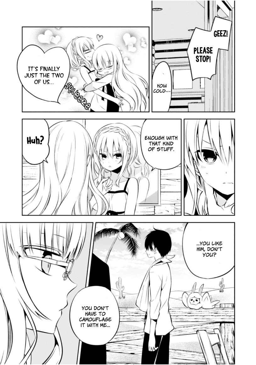 Page 16 Chapter 15 Naka no Hito Genome [Jikkyouchuu]