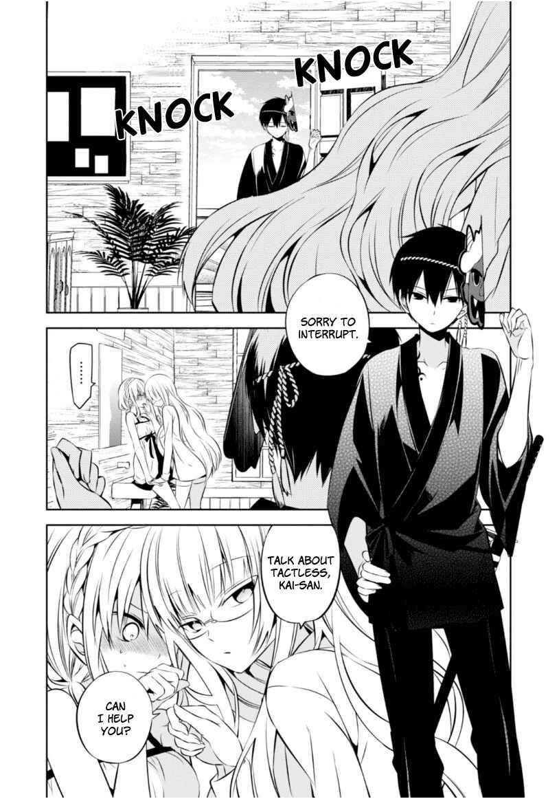 Page 19 Chapter 15 Naka no Hito Genome [Jikkyouchuu]