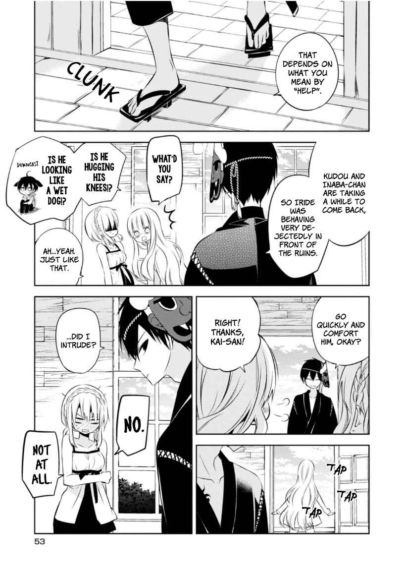 Page 20 Chapter 15 Naka no Hito Genome [Jikkyouchuu]