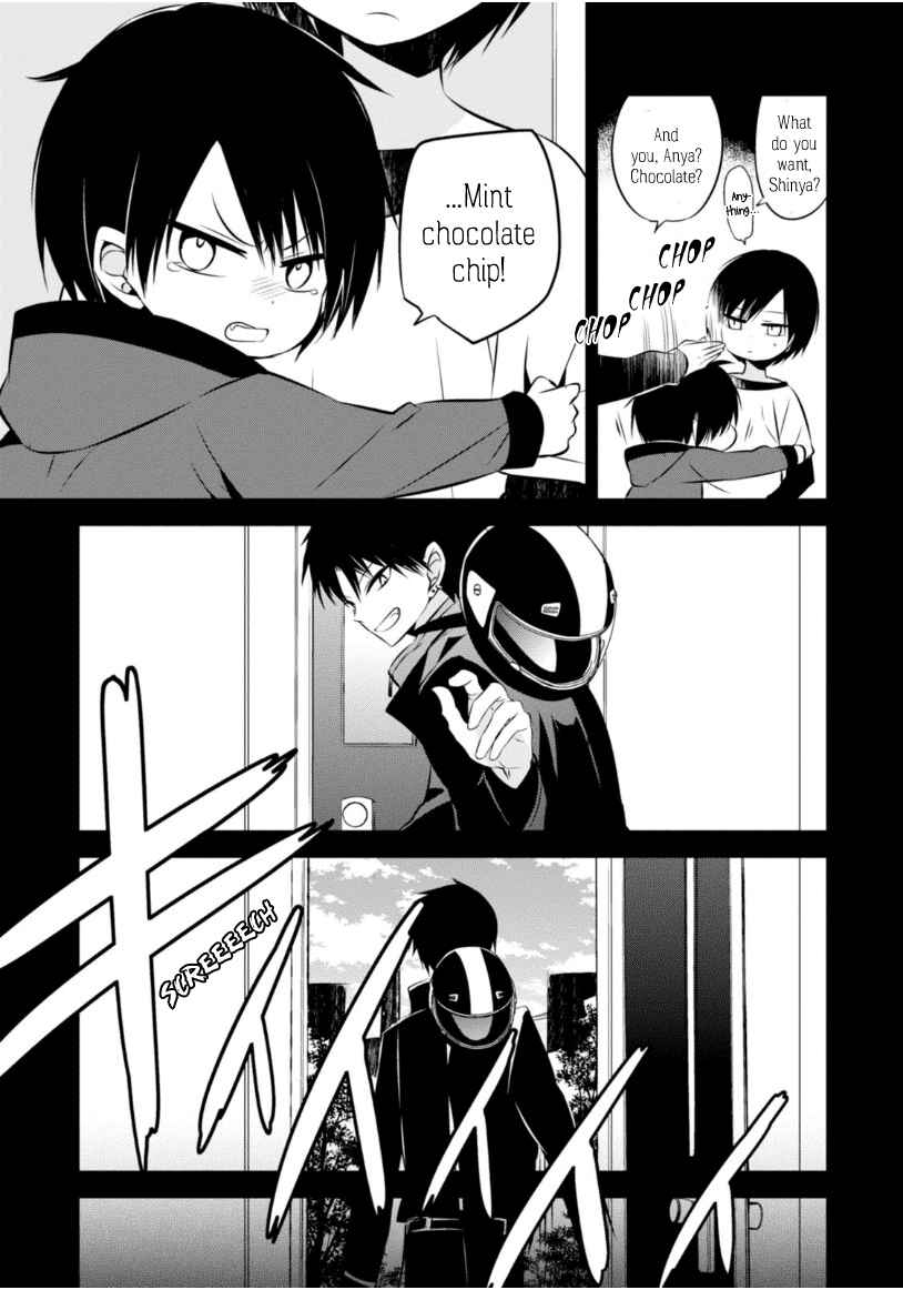 Page 24 Chapter 15 Naka no Hito Genome [Jikkyouchuu]