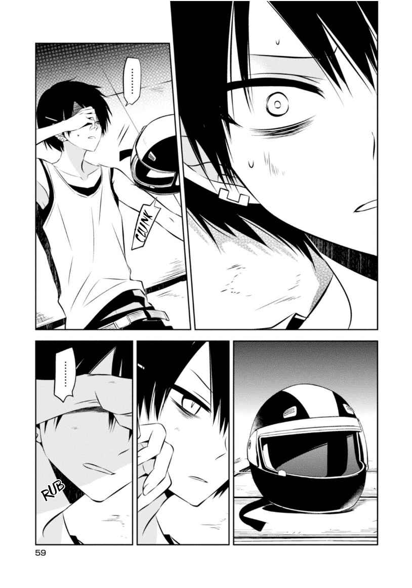 Page 26 Chapter 15 Naka no Hito Genome [Jikkyouchuu]