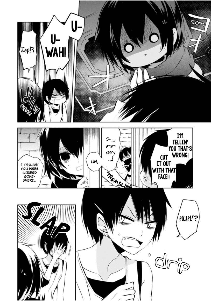 Page 27 Chapter 15 Naka no Hito Genome [Jikkyouchuu]