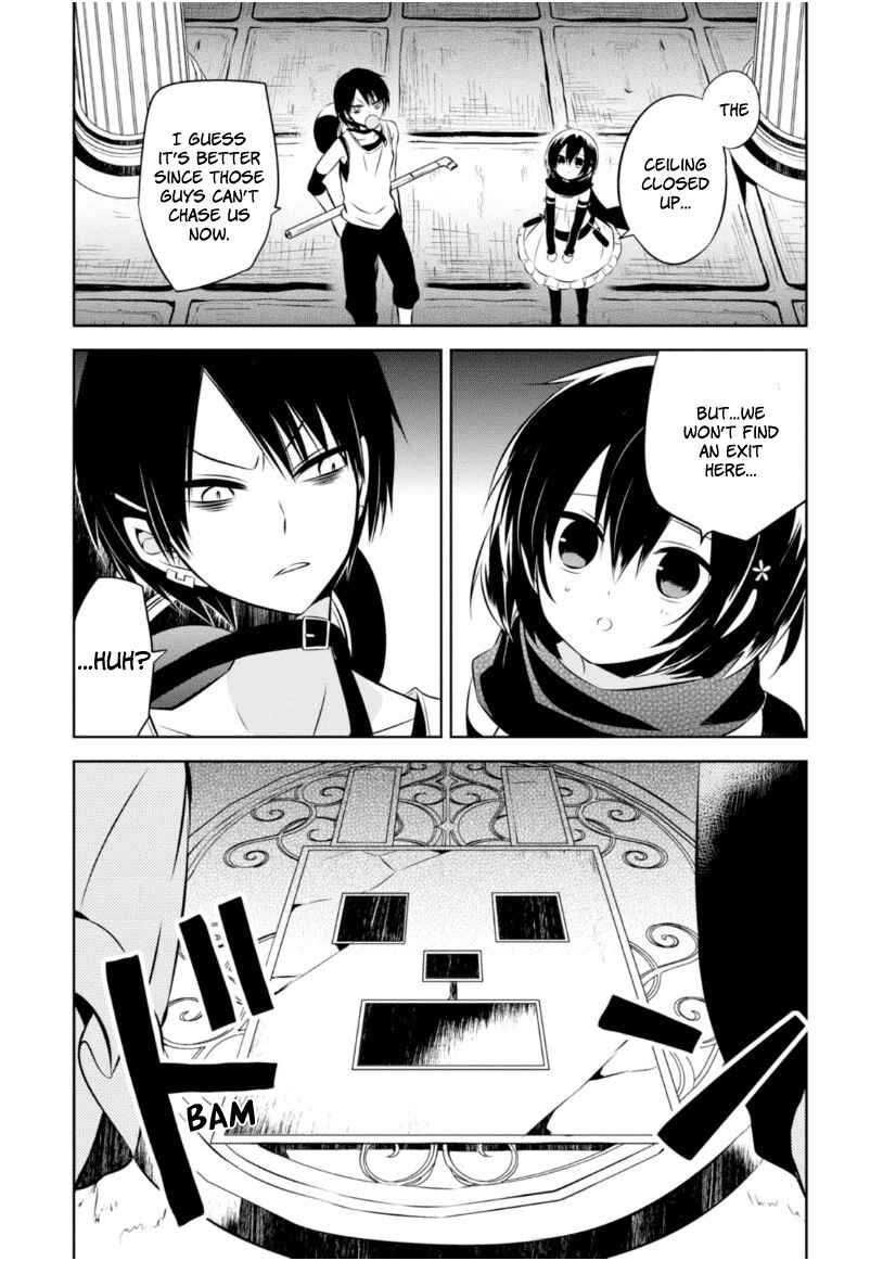 Page 29 Chapter 15 Naka no Hito Genome [Jikkyouchuu]