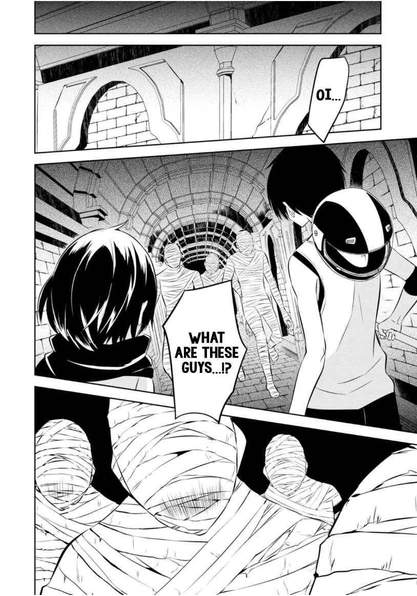 Page 3 Chapter 15 Naka no Hito Genome [Jikkyouchuu]