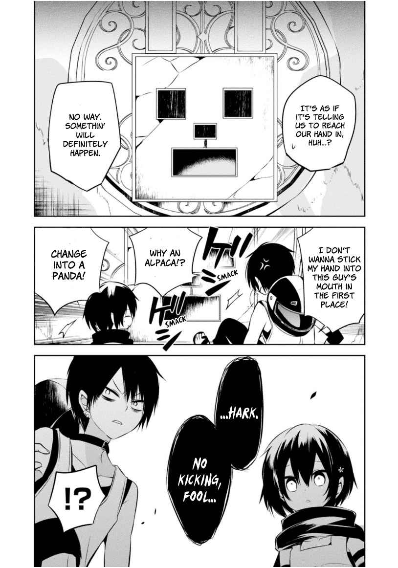 Page 30 Chapter 15 Naka no Hito Genome [Jikkyouchuu]