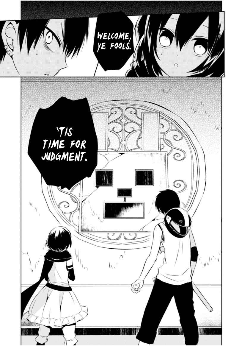 Page 32 Chapter 15 Naka no Hito Genome [Jikkyouchuu]