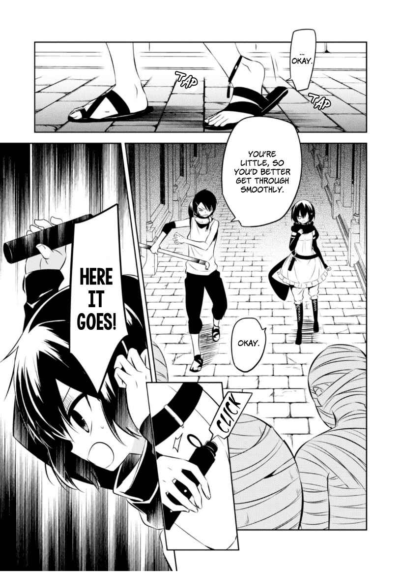 Page 6 Chapter 15 Naka no Hito Genome [Jikkyouchuu]