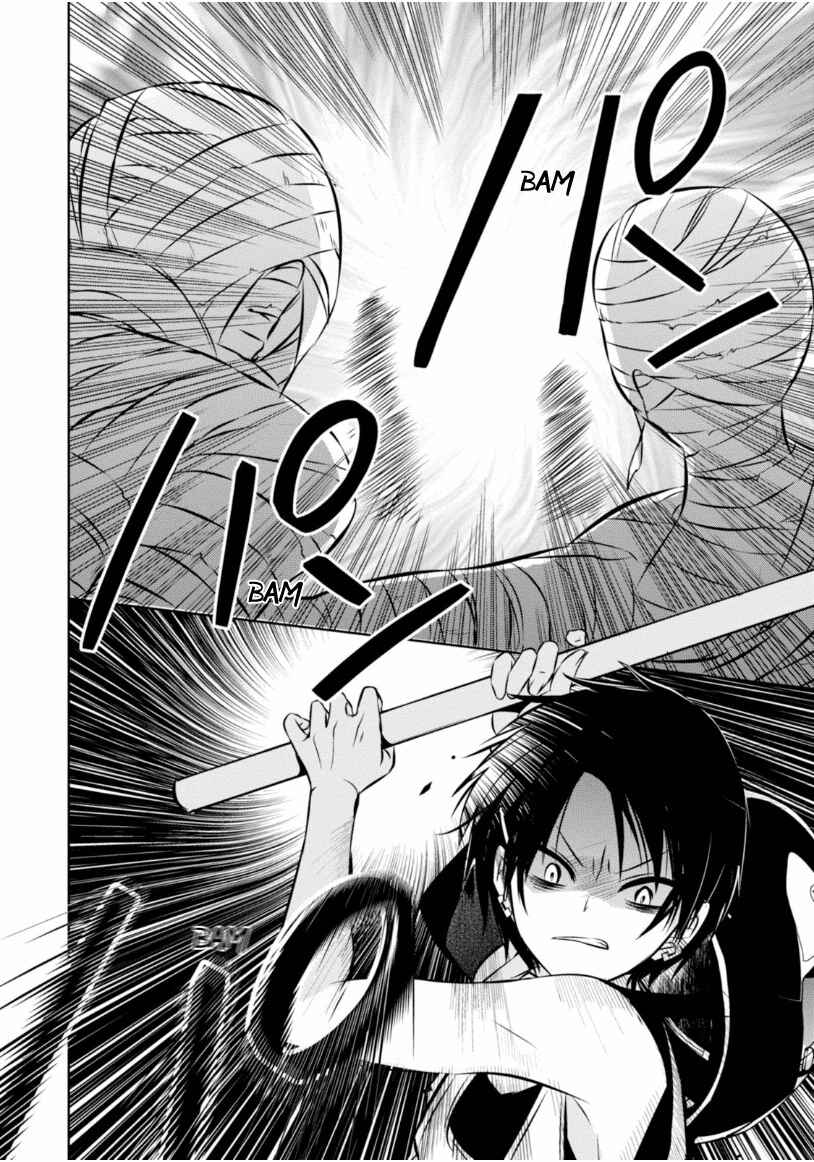 Page 7 Chapter 15 Naka no Hito Genome [Jikkyouchuu]