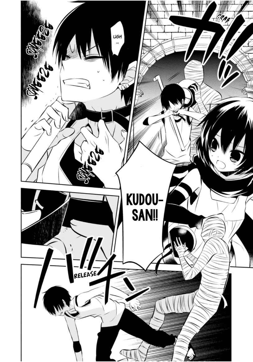 Page 9 Chapter 15 Naka no Hito Genome [Jikkyouchuu]