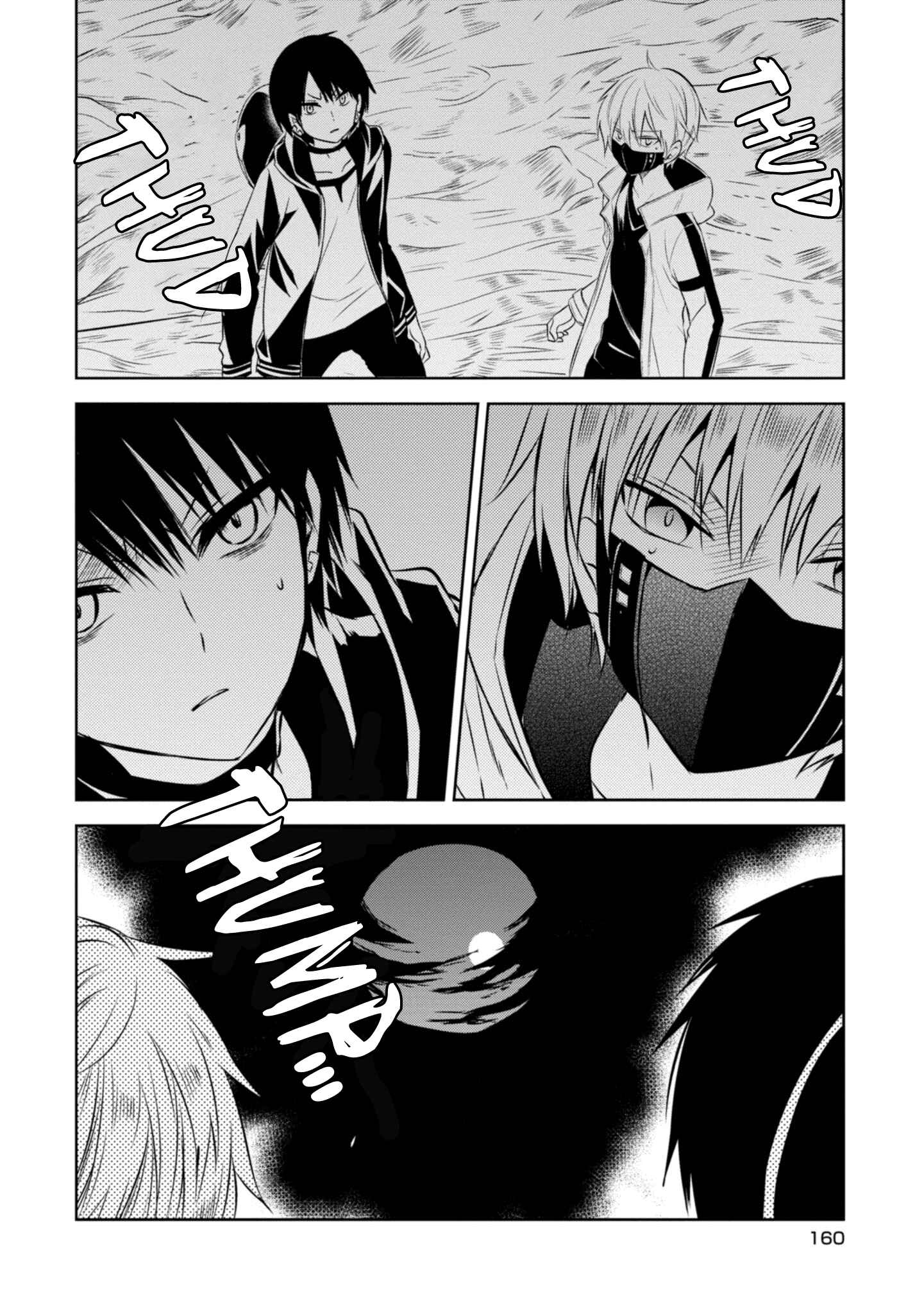 Page 14 Chapter 42 Naka no Hito Genome [Jikkyouchuu]