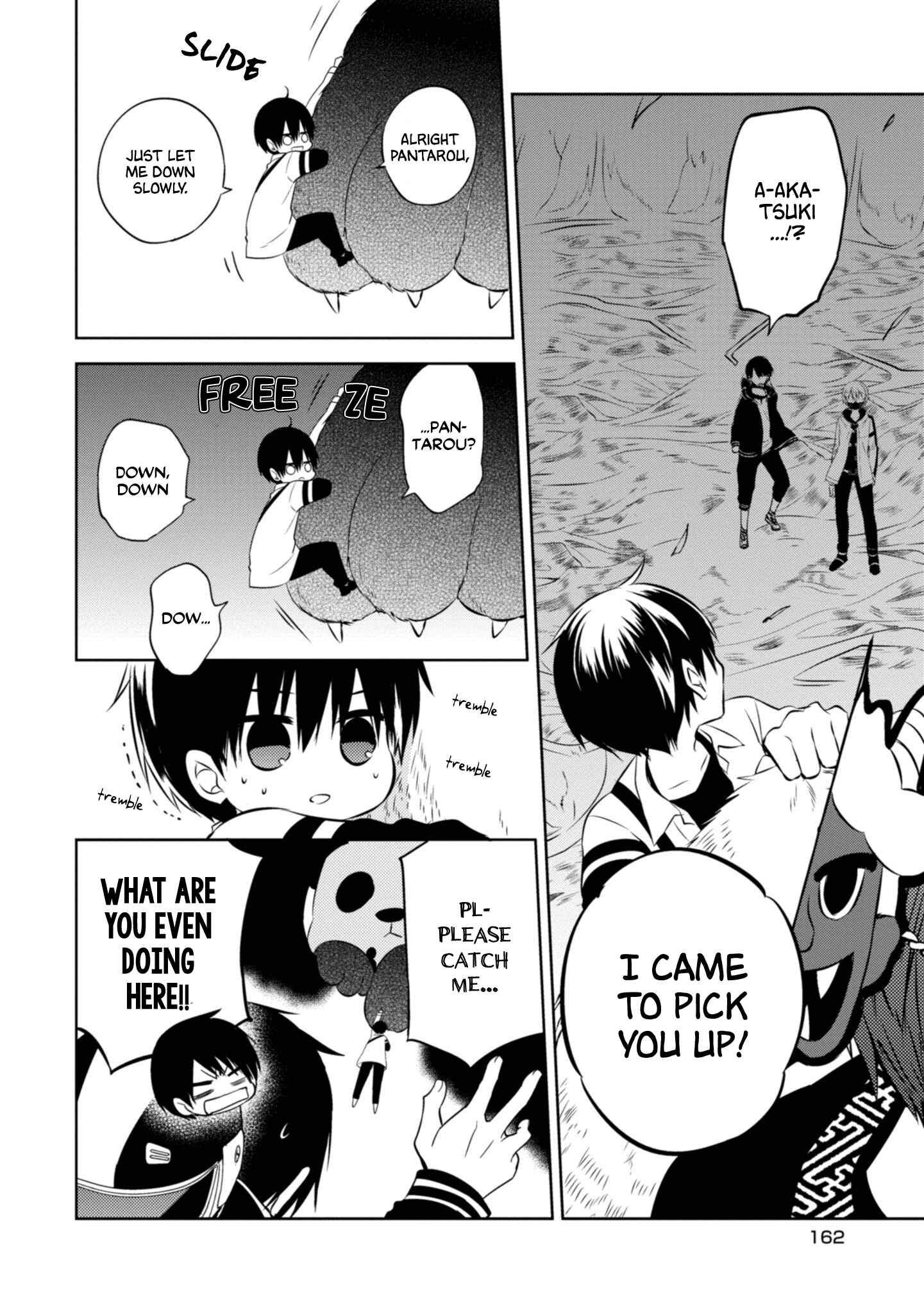 Page 16 Chapter 42 Naka no Hito Genome [Jikkyouchuu]