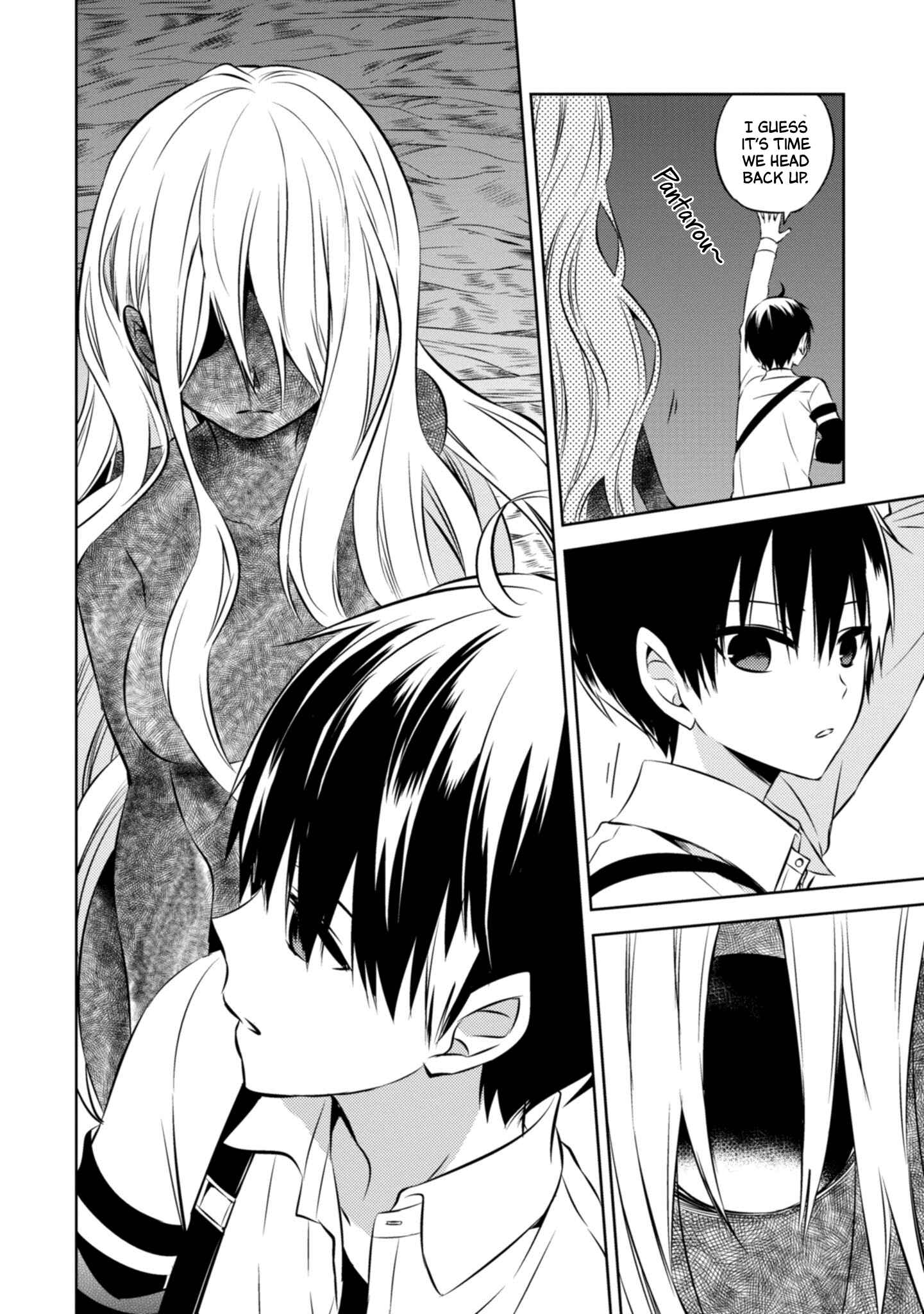 Page 18 Chapter 42 Naka no Hito Genome [Jikkyouchuu]