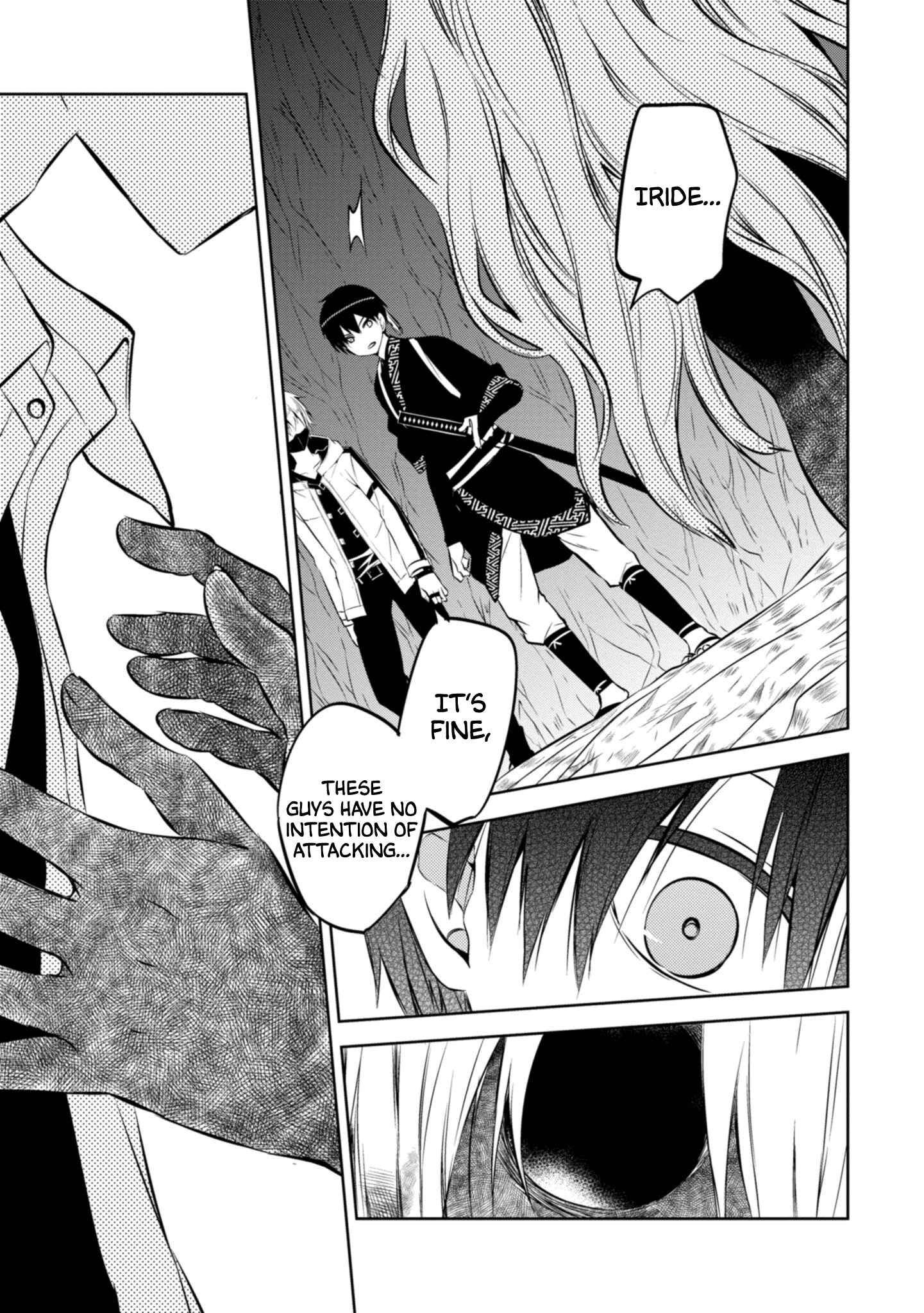 Page 19 Chapter 42 Naka no Hito Genome [Jikkyouchuu]