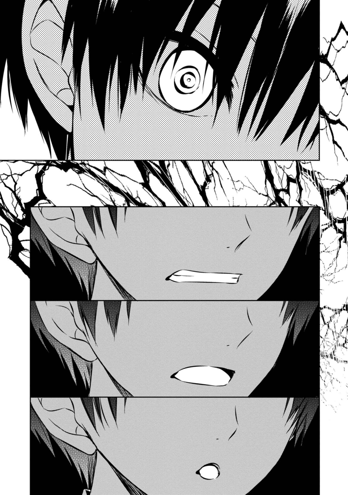 Page 21 Chapter 42 Naka no Hito Genome [Jikkyouchuu]