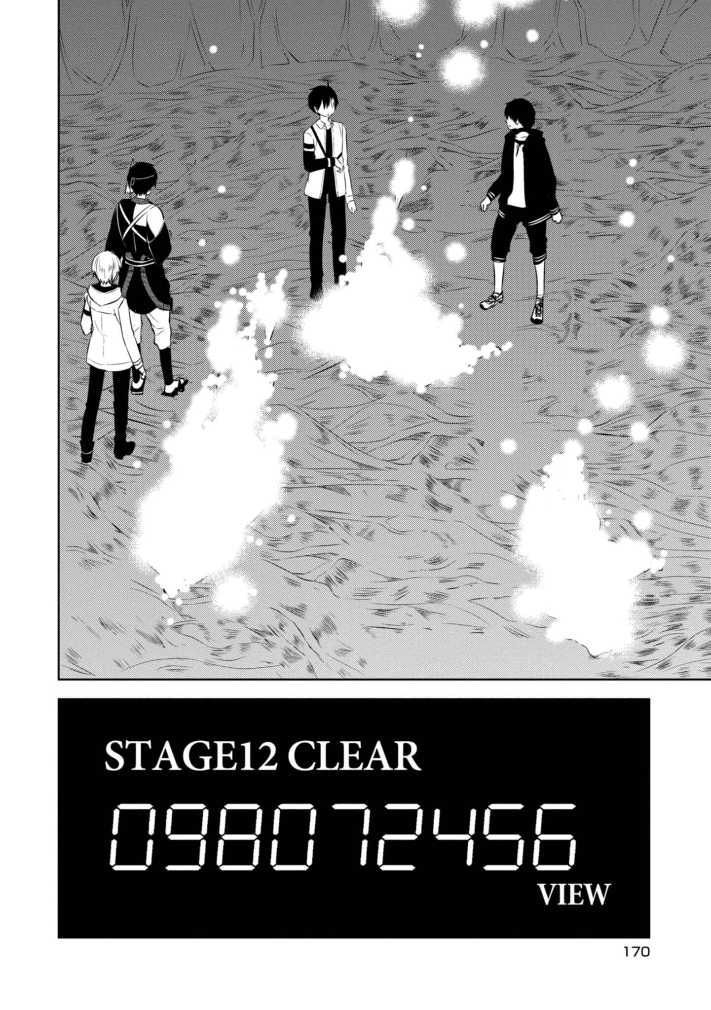 Page 24 Chapter 42 Naka no Hito Genome [Jikkyouchuu]