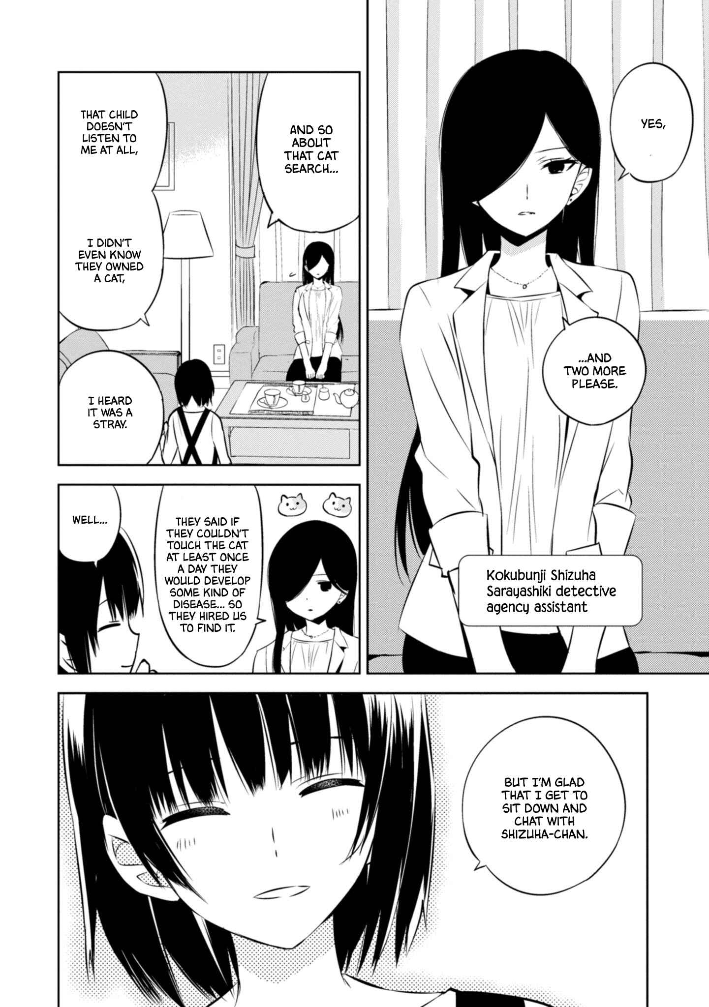 Page 26 Chapter 42 Naka no Hito Genome [Jikkyouchuu]