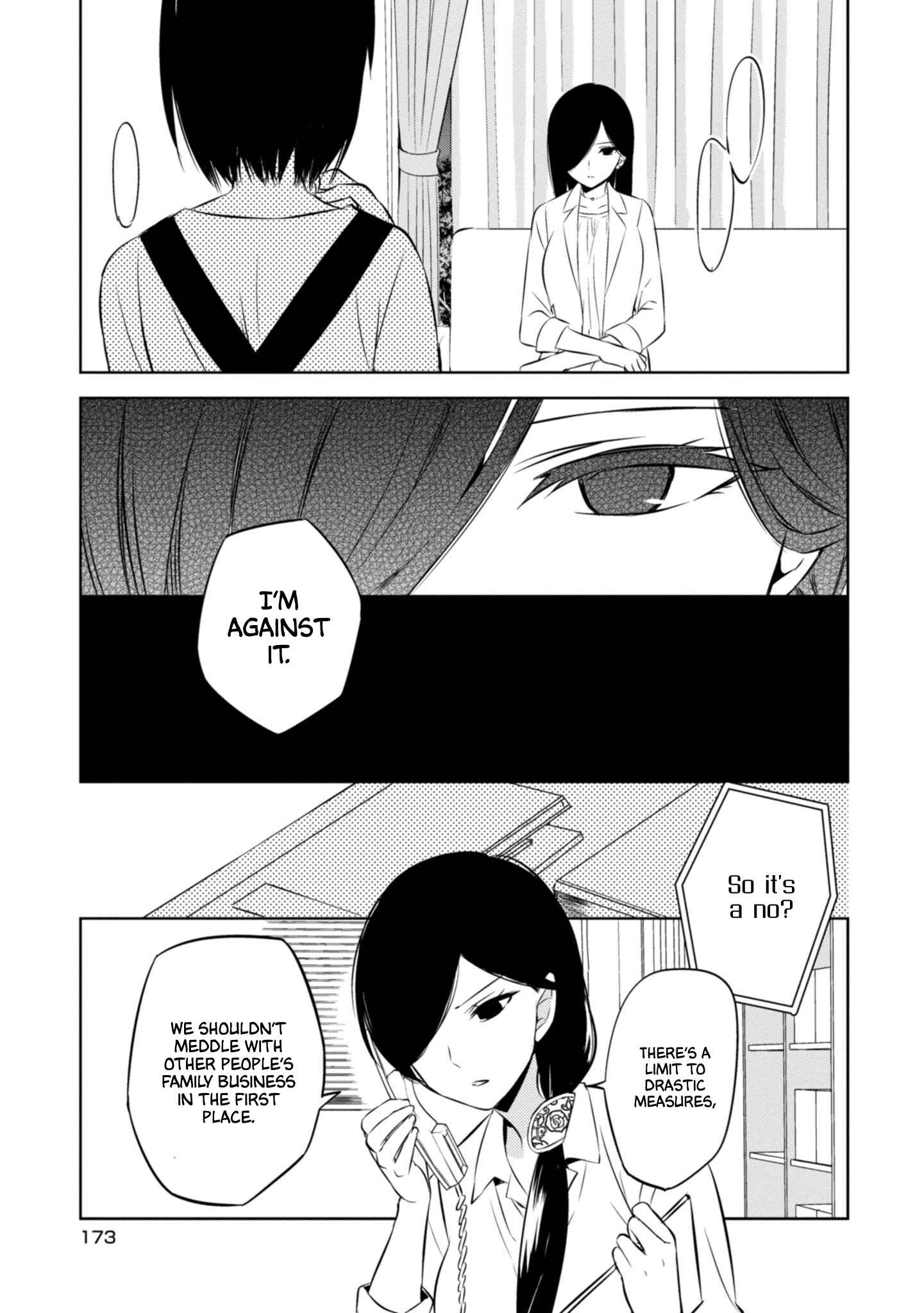 Page 27 Chapter 42 Naka no Hito Genome [Jikkyouchuu]