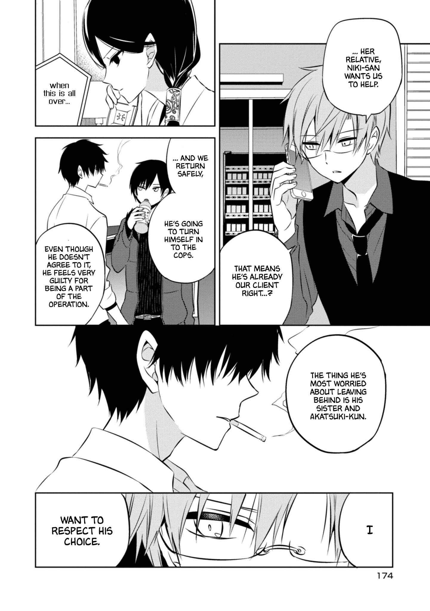 Page 28 Chapter 42 Naka no Hito Genome [Jikkyouchuu]