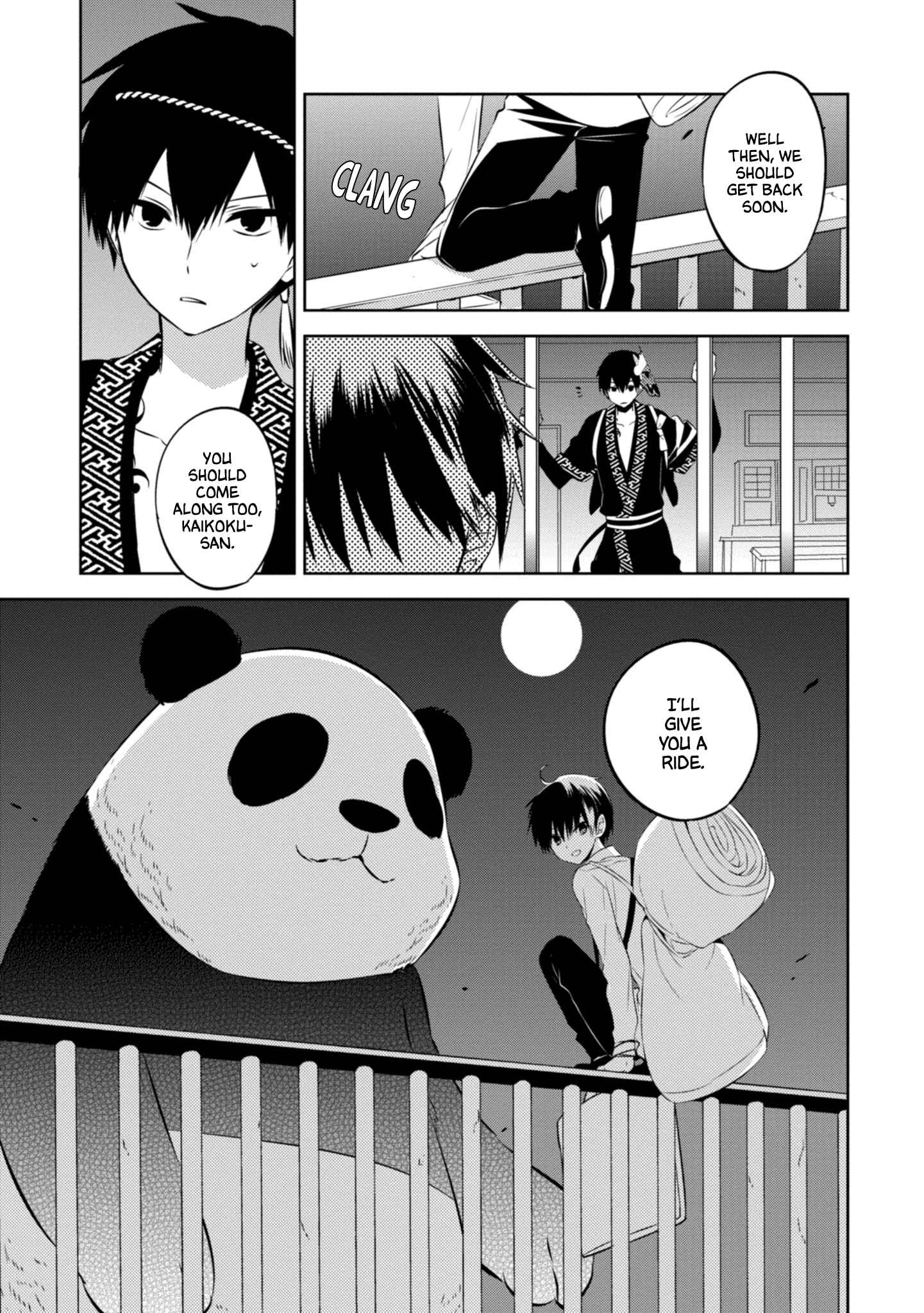 Page 3 Chapter 42 Naka no Hito Genome [Jikkyouchuu]