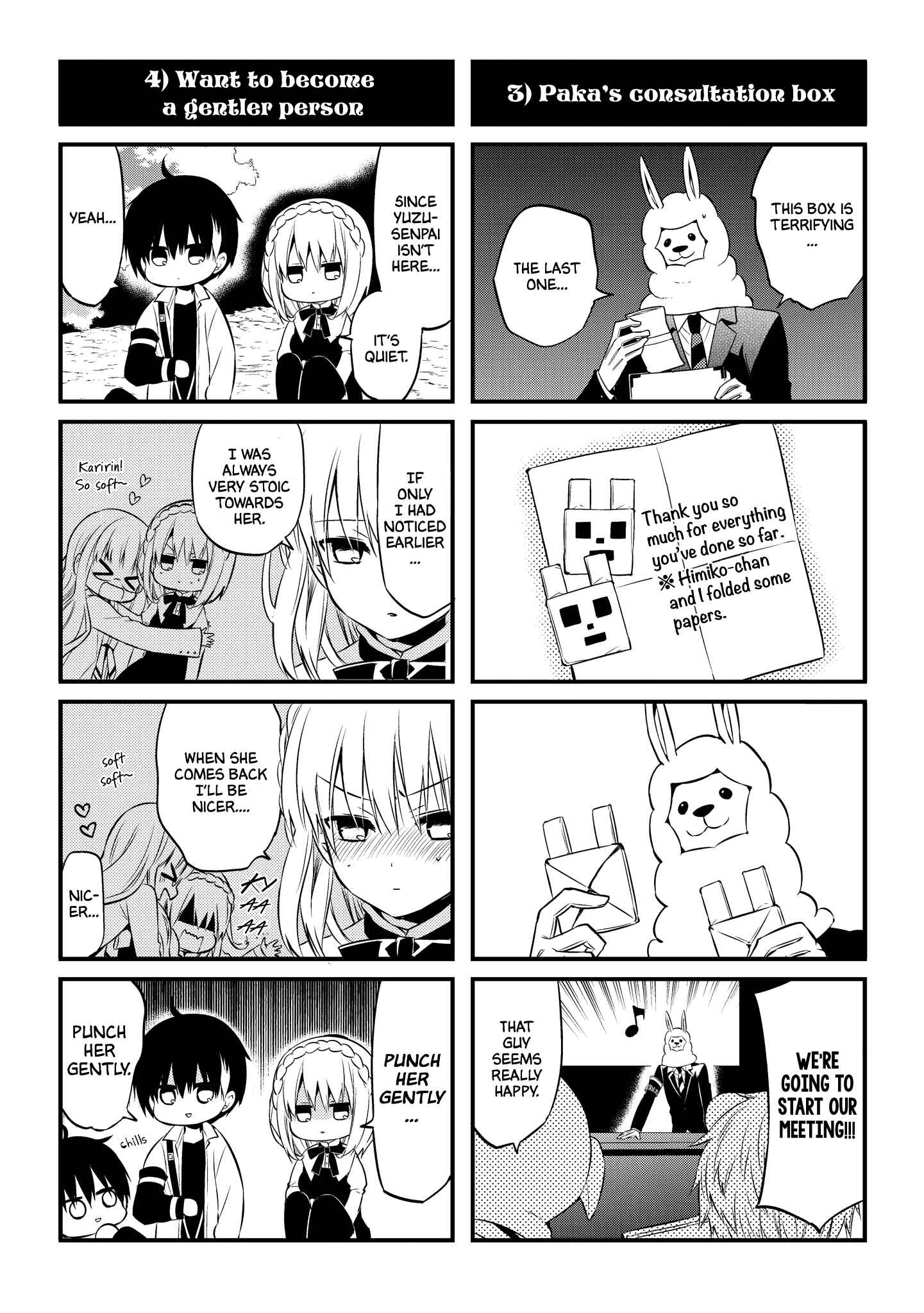 Page 34 Chapter 42 Naka no Hito Genome [Jikkyouchuu]