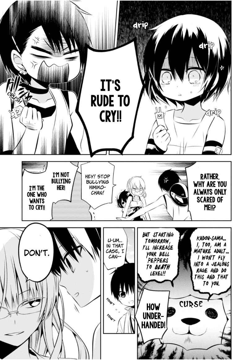 Page 13 Chapter 14 Naka no Hito Genome [Jikkyouchuu]