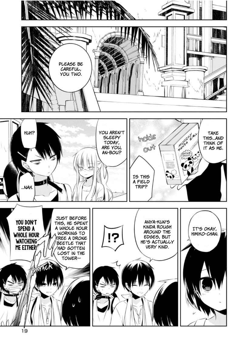 Page 17 Chapter 14 Naka no Hito Genome [Jikkyouchuu]