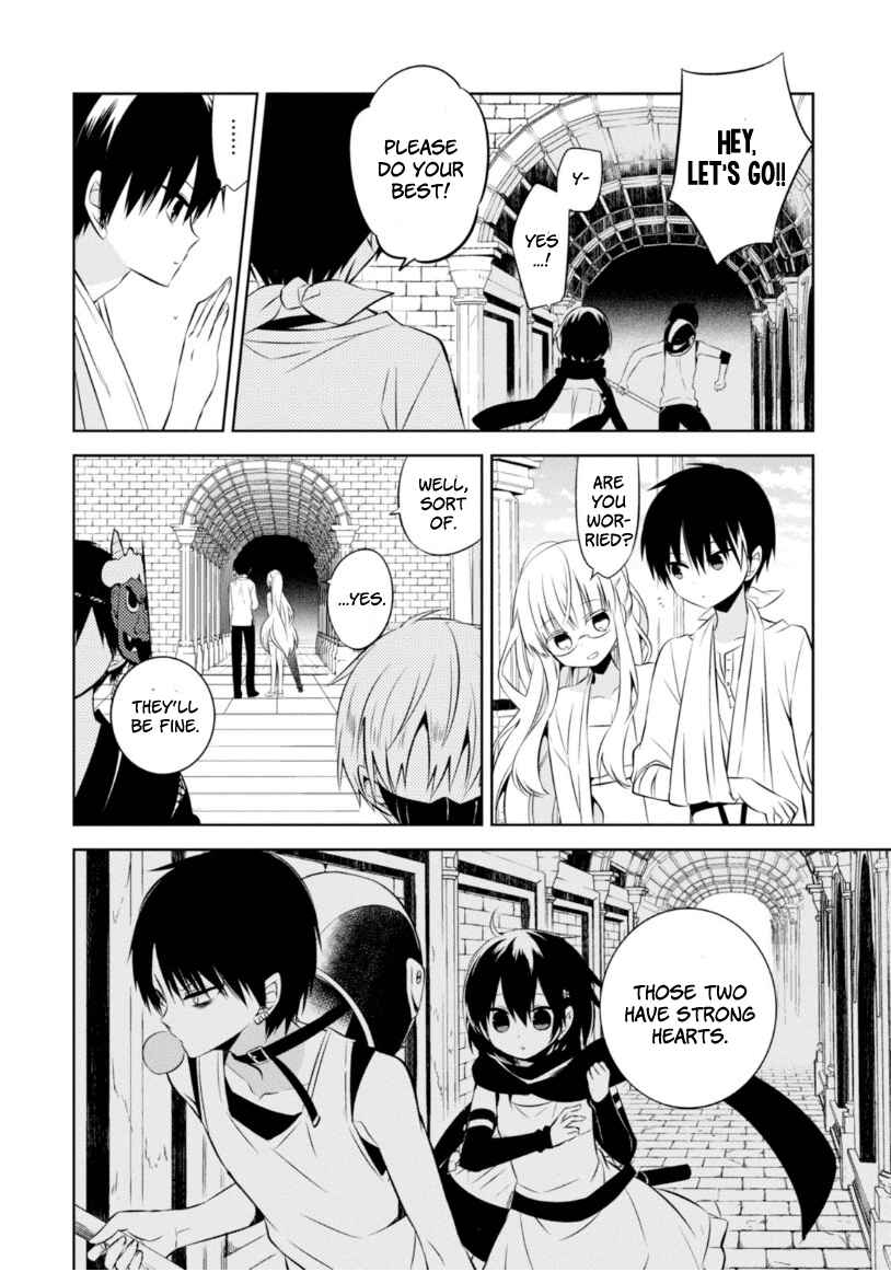 Page 18 Chapter 14 Naka no Hito Genome [Jikkyouchuu]
