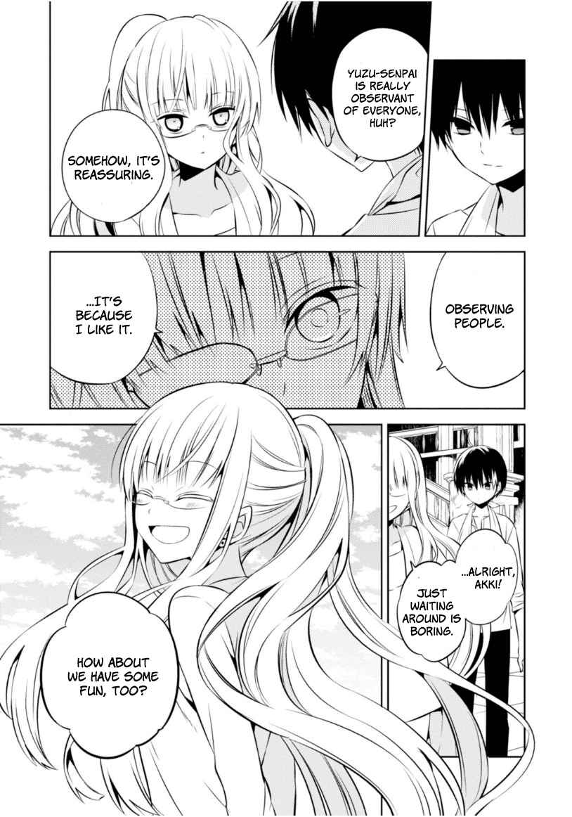 Page 19 Chapter 14 Naka no Hito Genome [Jikkyouchuu]