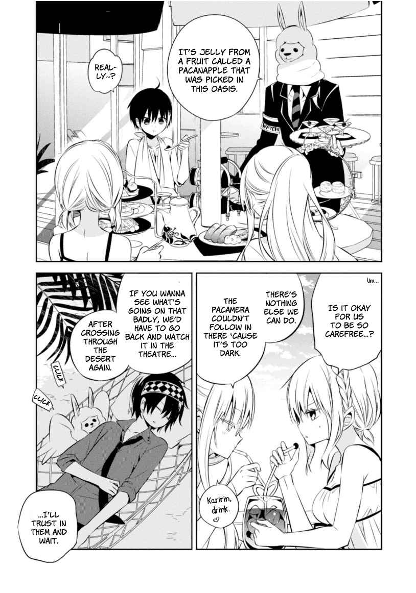 Page 25 Chapter 14 Naka no Hito Genome [Jikkyouchuu]