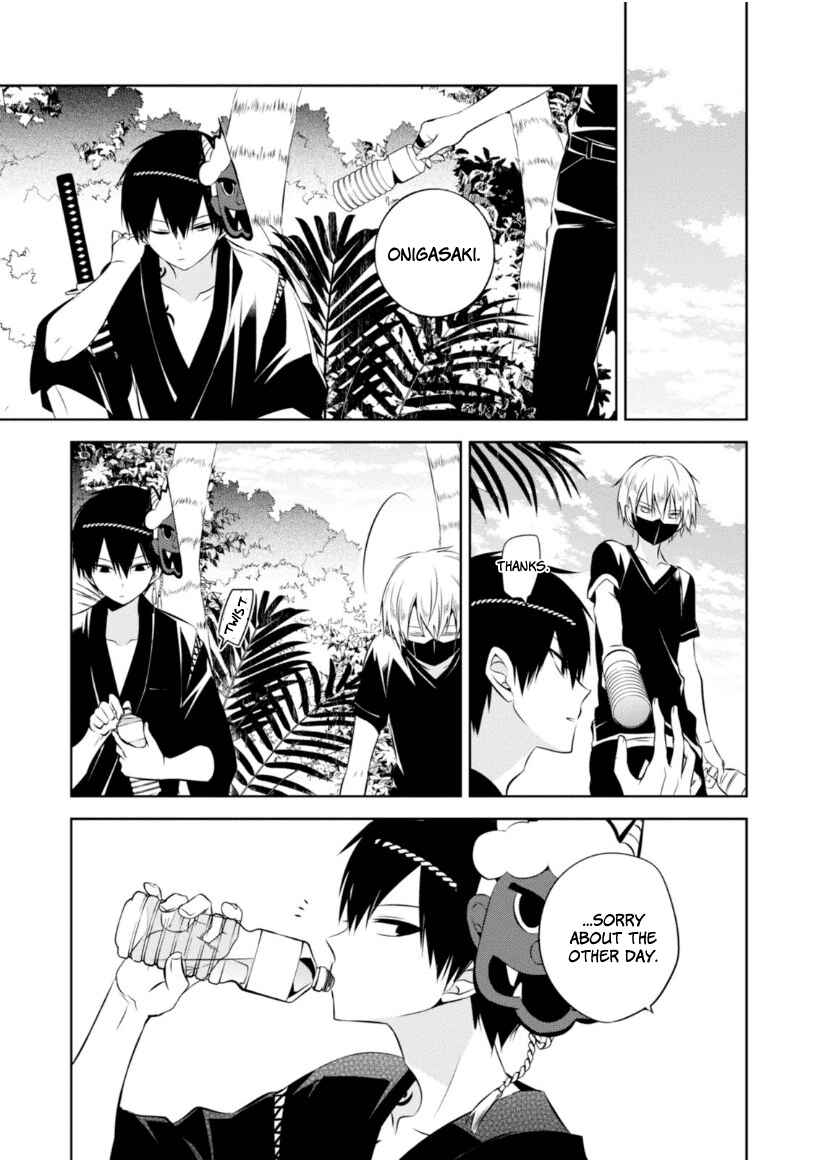 Page 27 Chapter 14 Naka no Hito Genome [Jikkyouchuu]