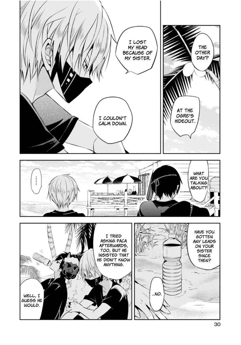Page 28 Chapter 14 Naka no Hito Genome [Jikkyouchuu]