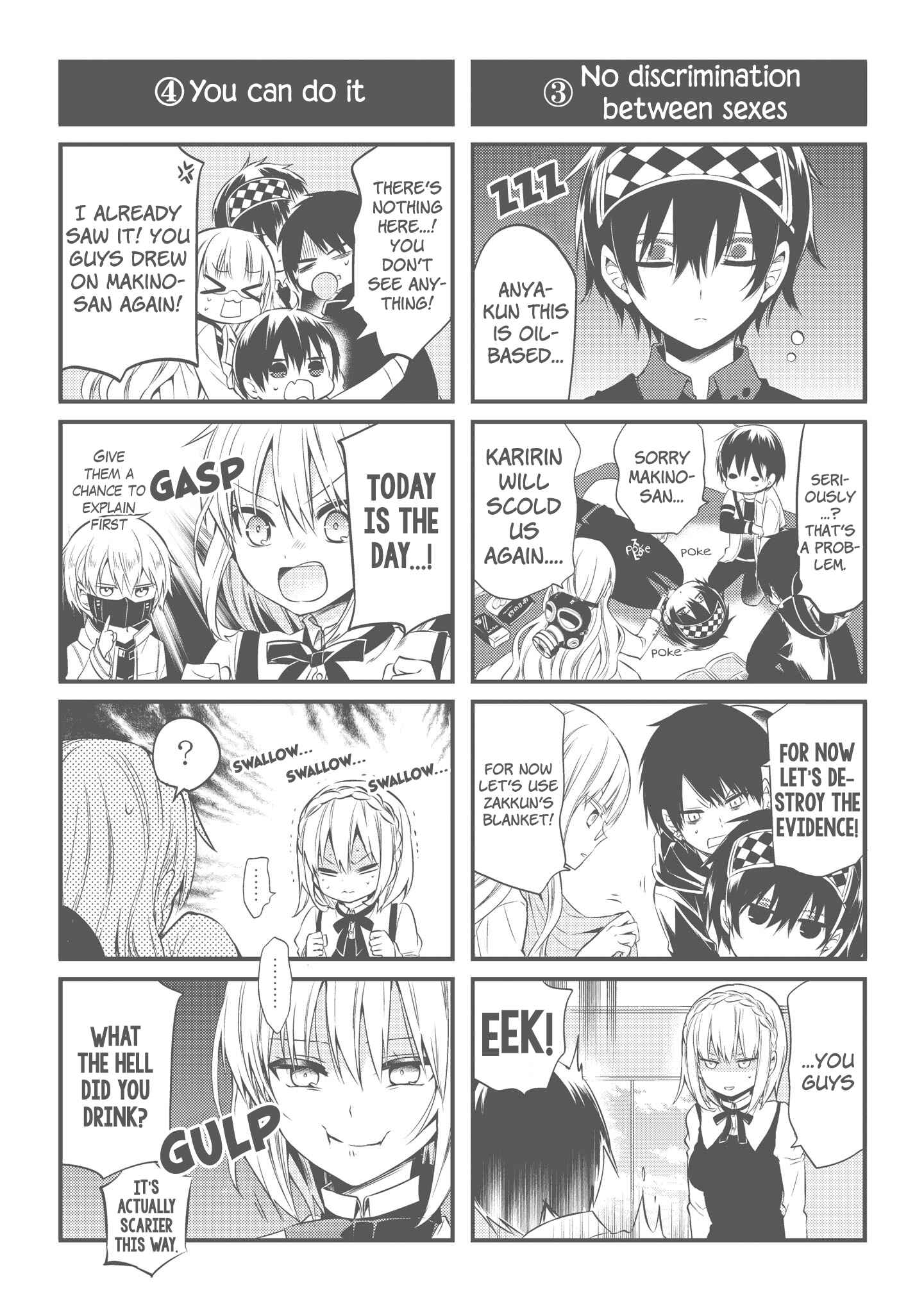 Page 6 Chapter 47.5 Naka no Hito Genome [Jikkyouchuu]