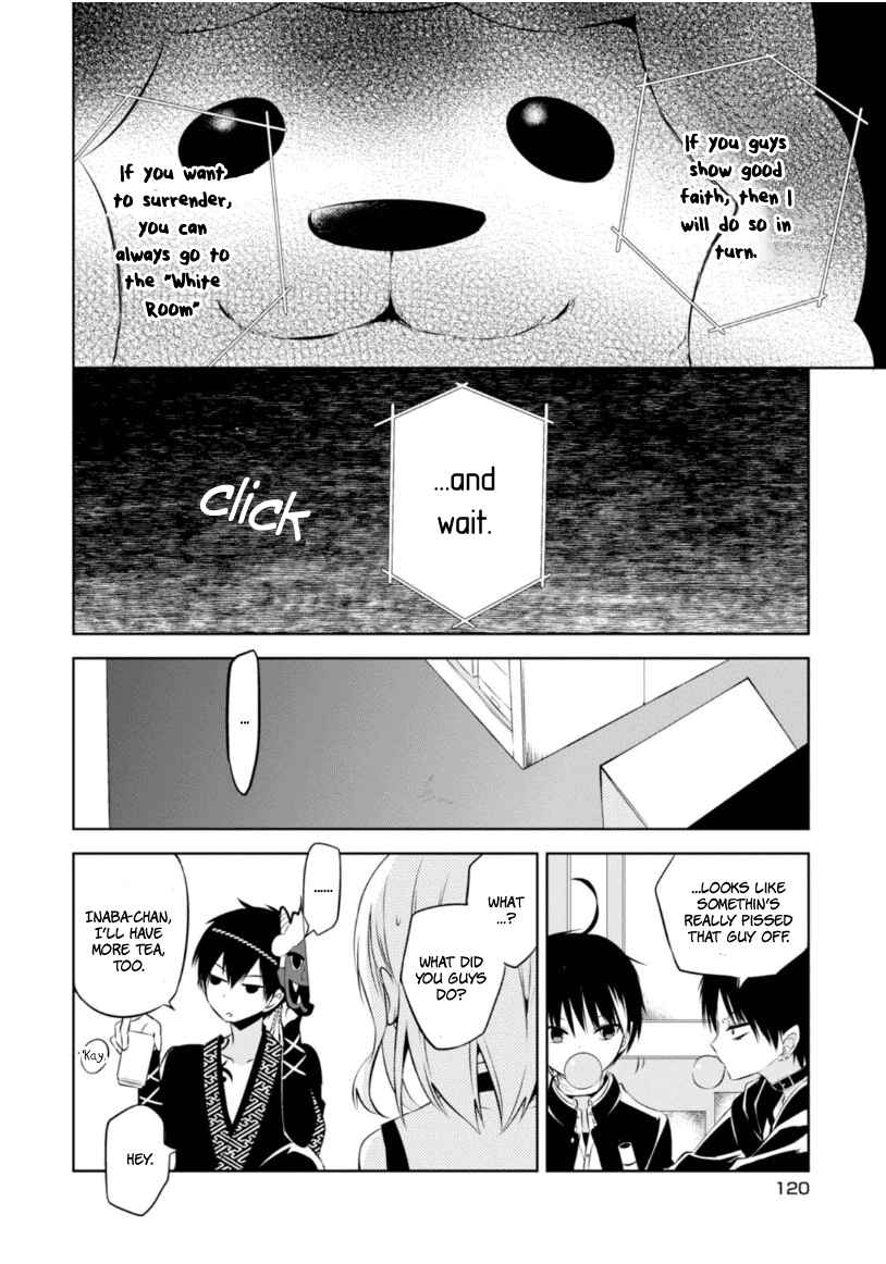 Page 15 Chapter 8 Naka no Hito Genome [Jikkyouchuu]