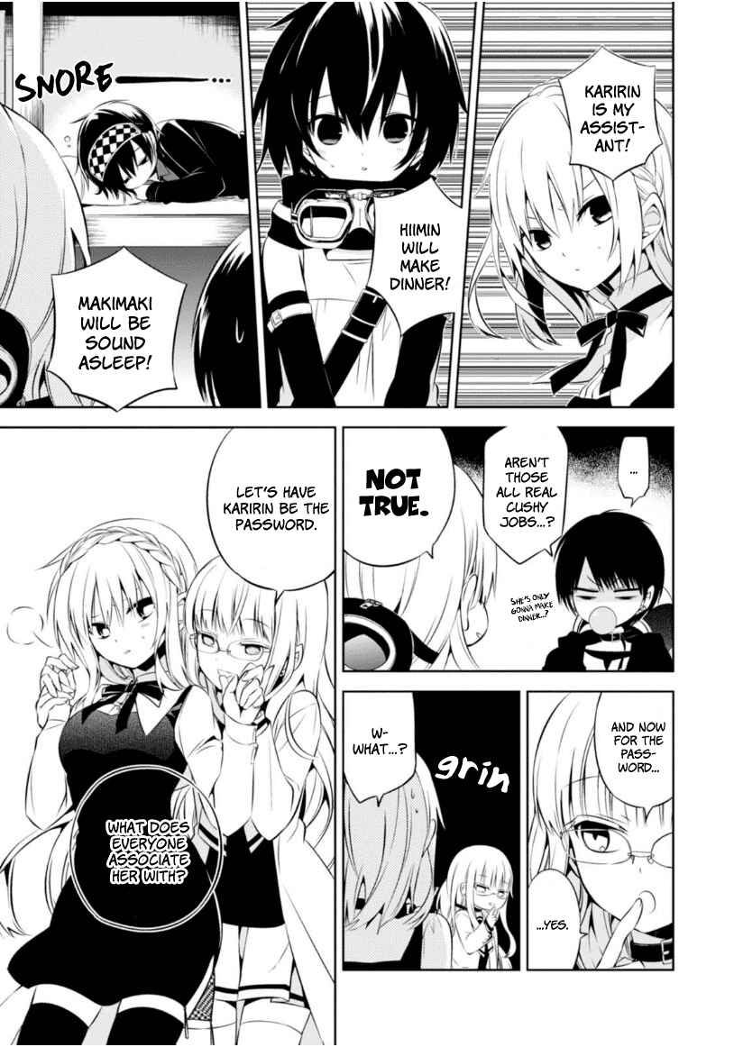 Page 18 Chapter 8 Naka no Hito Genome [Jikkyouchuu]