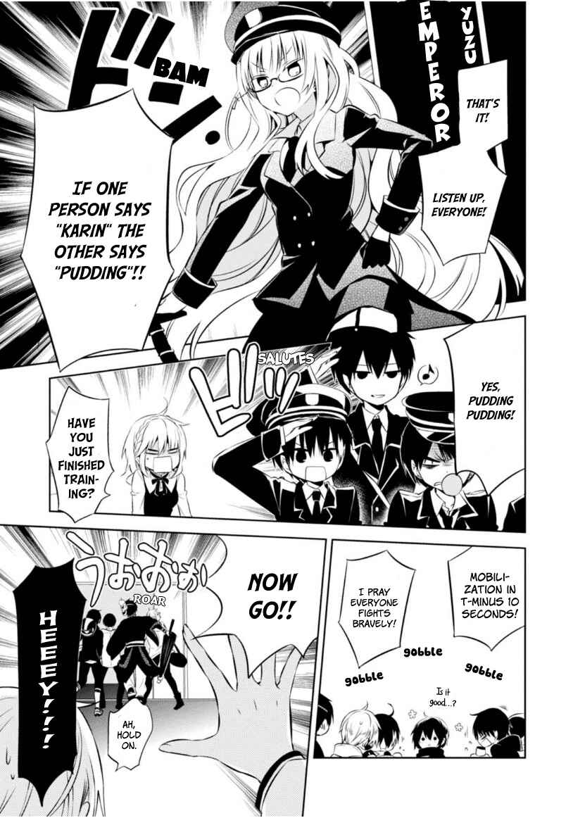 Page 20 Chapter 8 Naka no Hito Genome [Jikkyouchuu]