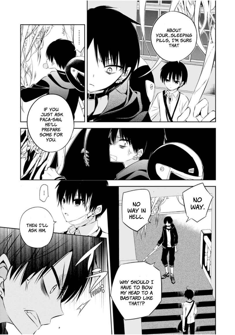 Page 22 Chapter 8 Naka no Hito Genome [Jikkyouchuu]