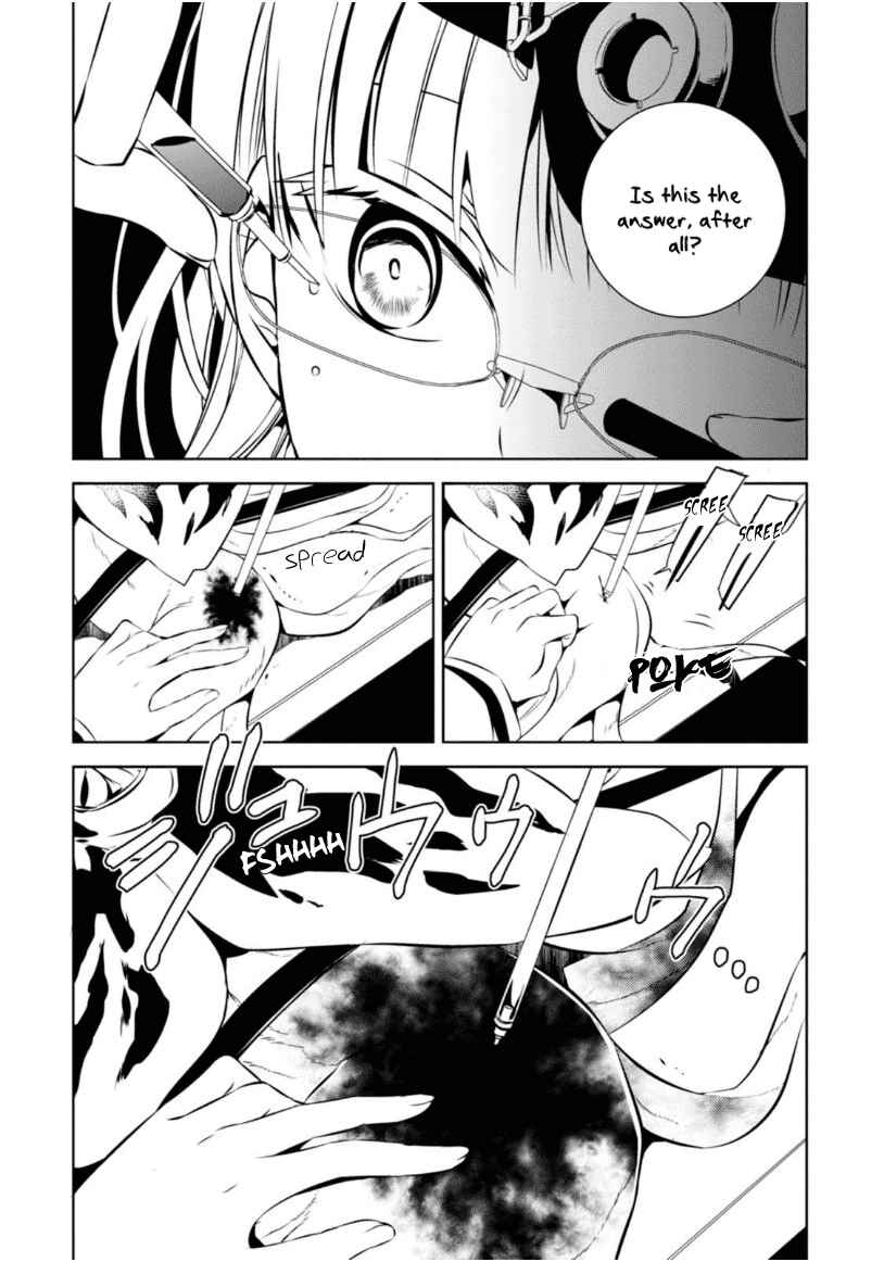 Page 3 Chapter 8 Naka no Hito Genome [Jikkyouchuu]