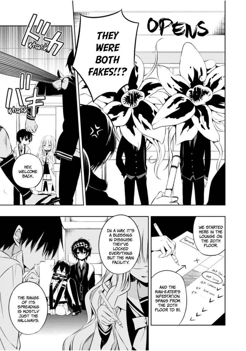 Page 30 Chapter 8 Naka no Hito Genome [Jikkyouchuu]