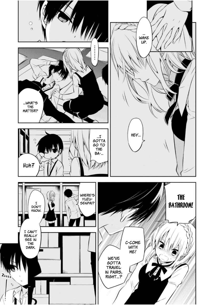 Page 32 Chapter 8 Naka no Hito Genome [Jikkyouchuu]