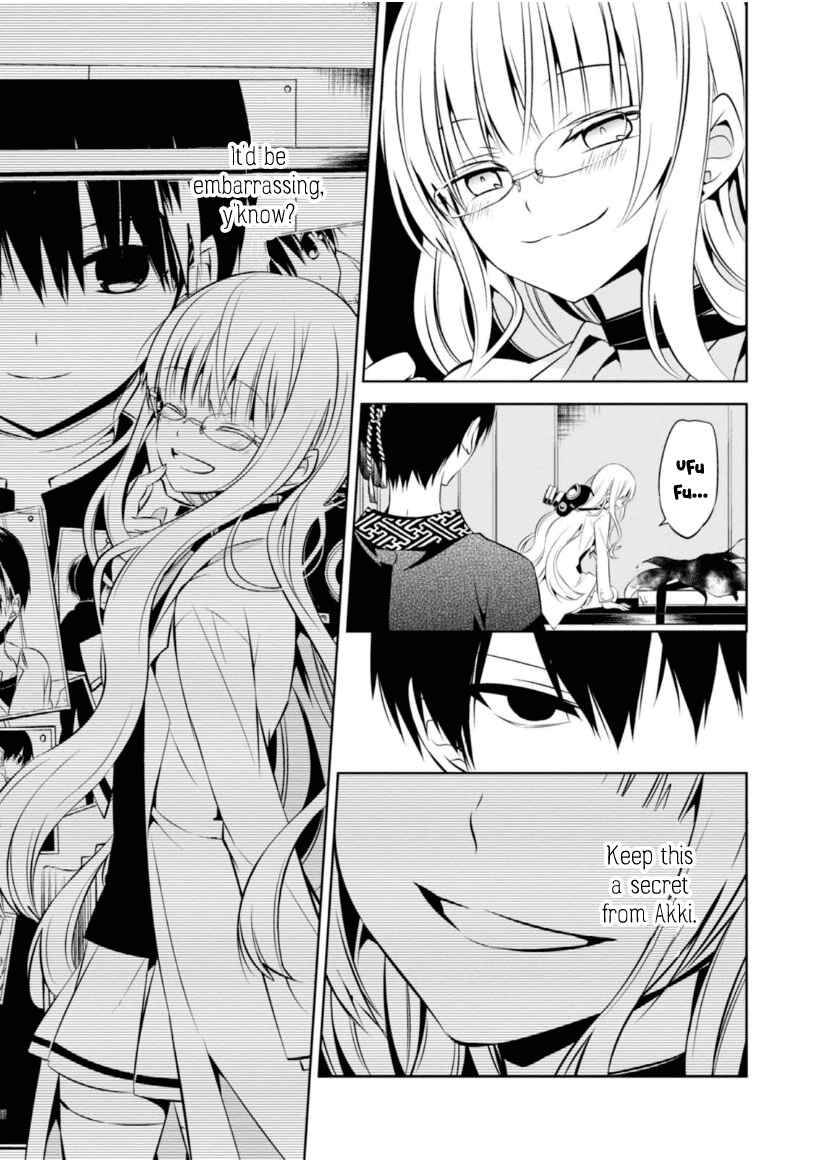 Page 4 Chapter 8 Naka no Hito Genome [Jikkyouchuu]