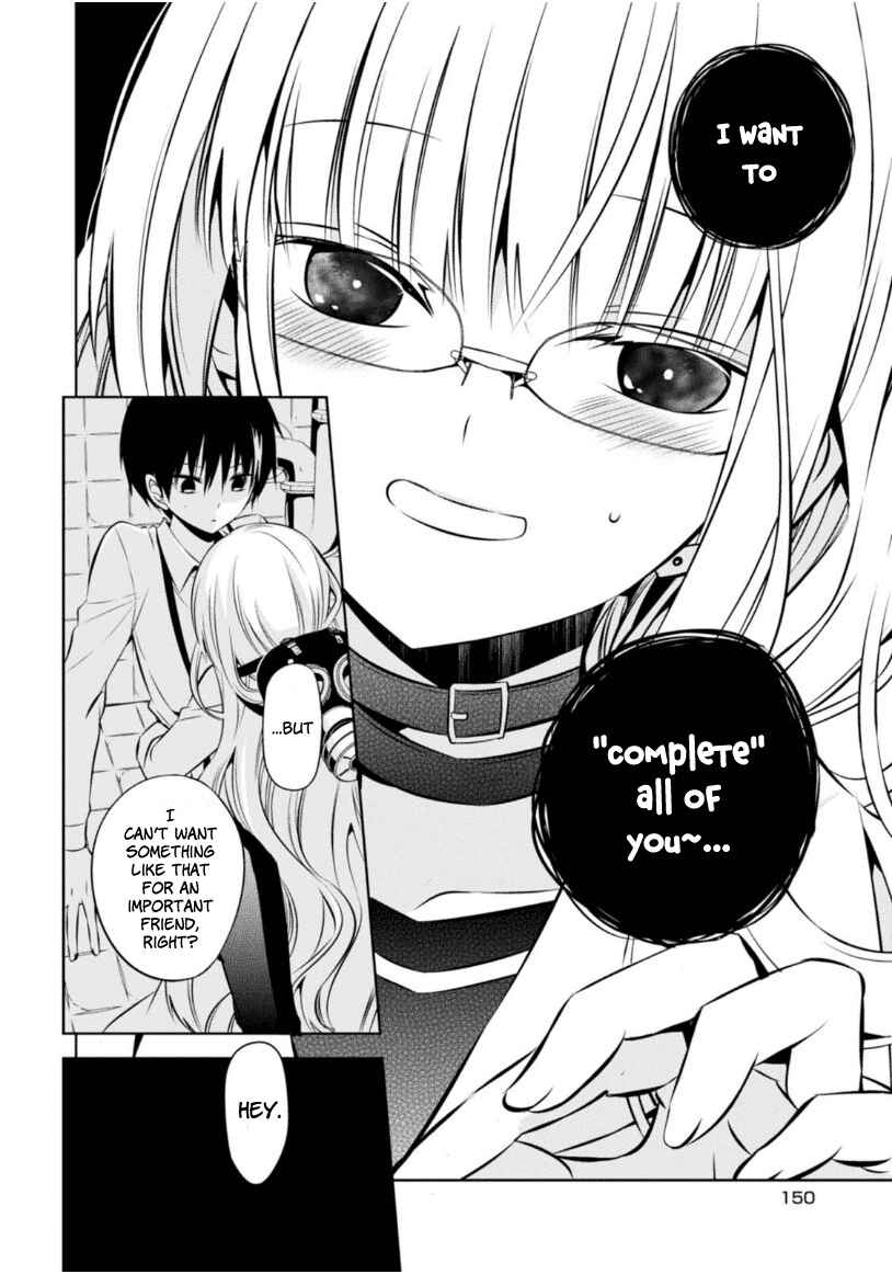Page 45 Chapter 8 Naka no Hito Genome [Jikkyouchuu]