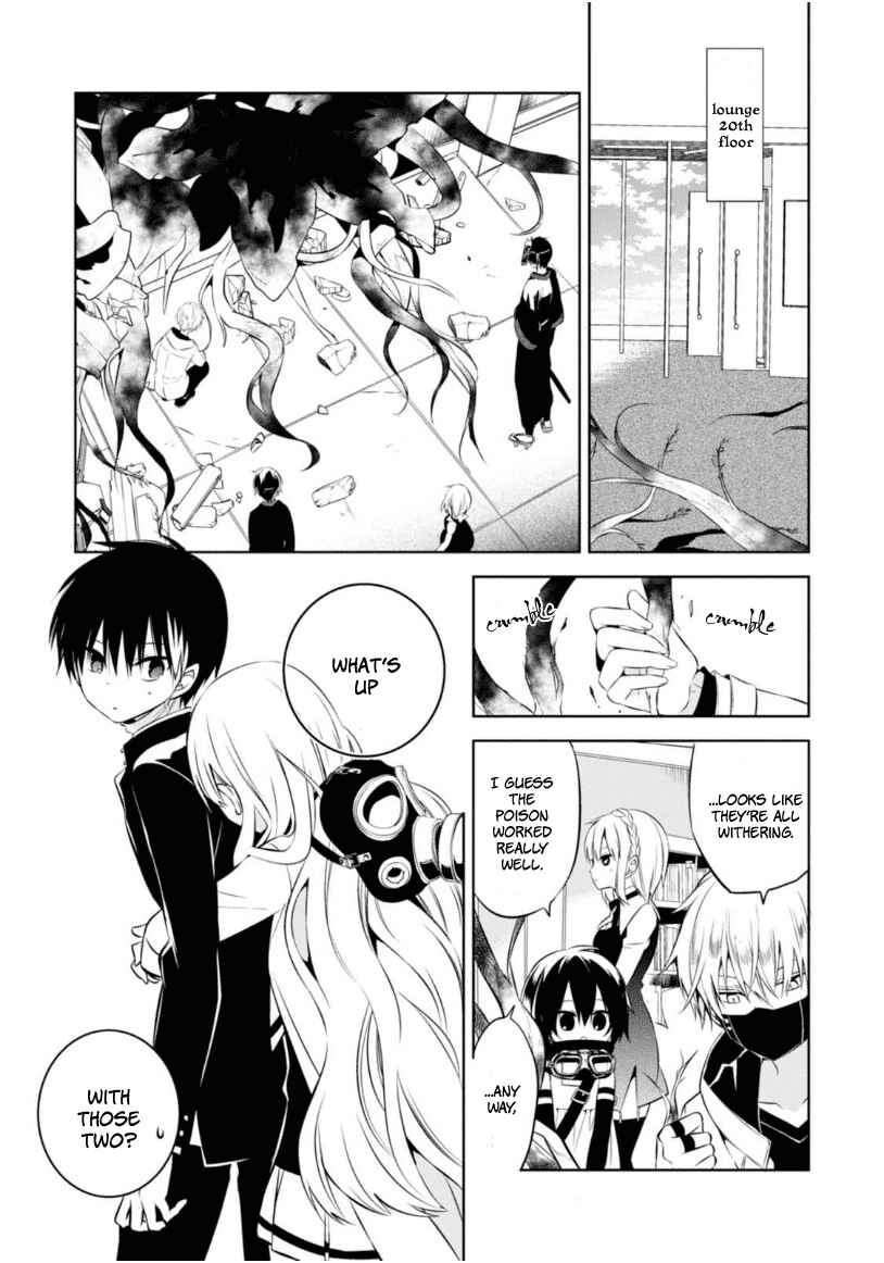Page 50 Chapter 8 Naka no Hito Genome [Jikkyouchuu]