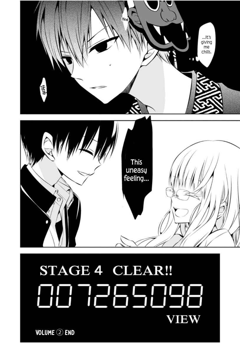 Page 53 Chapter 8 Naka no Hito Genome [Jikkyouchuu]