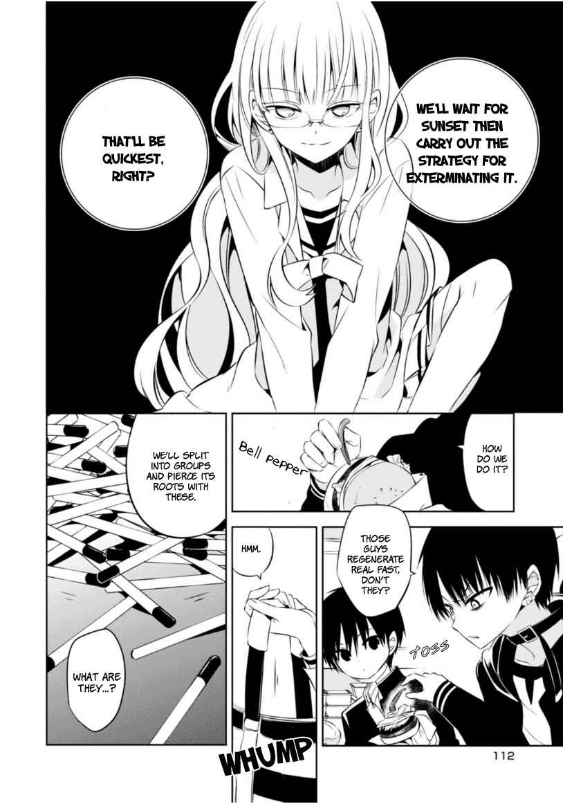 Page 7 Chapter 8 Naka no Hito Genome [Jikkyouchuu]